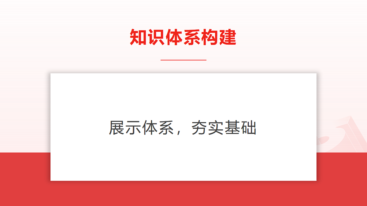 17540543第5页