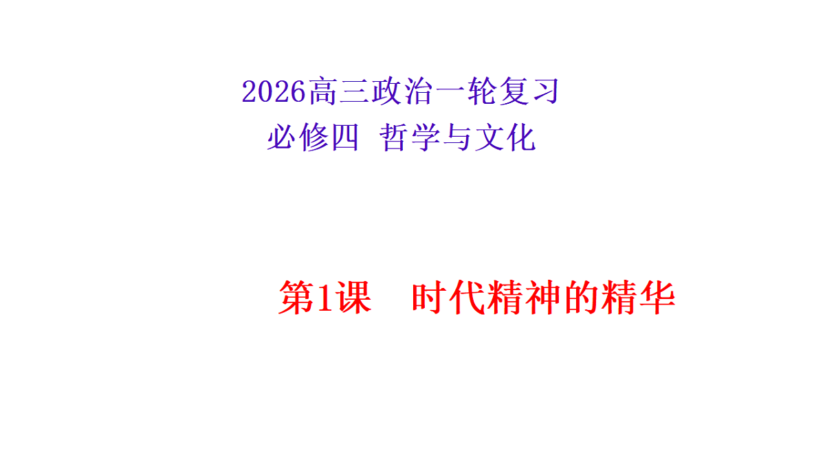 17540547第1页