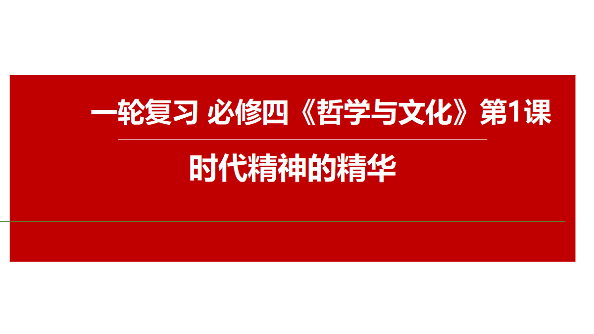 17540548第1页
