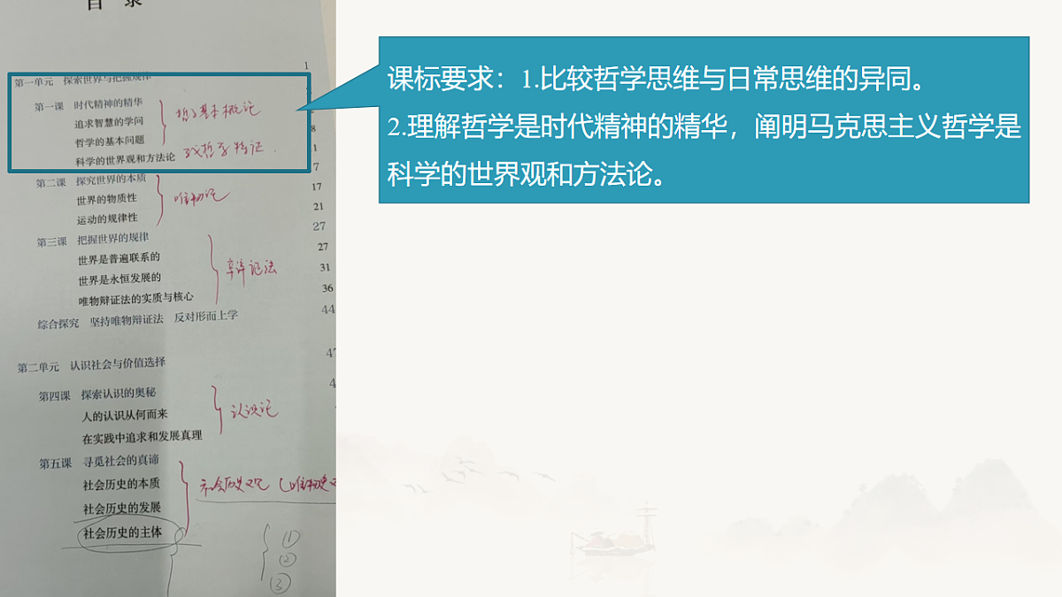 17540549第5页