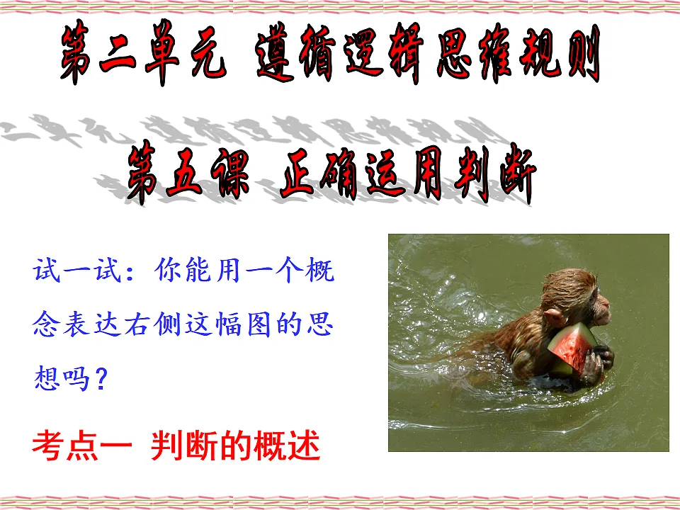 17540566第1页