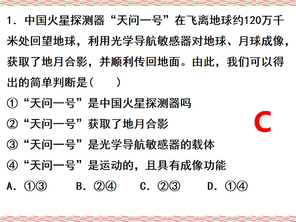 17540566第7页