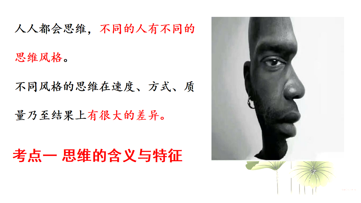 17540567第6页