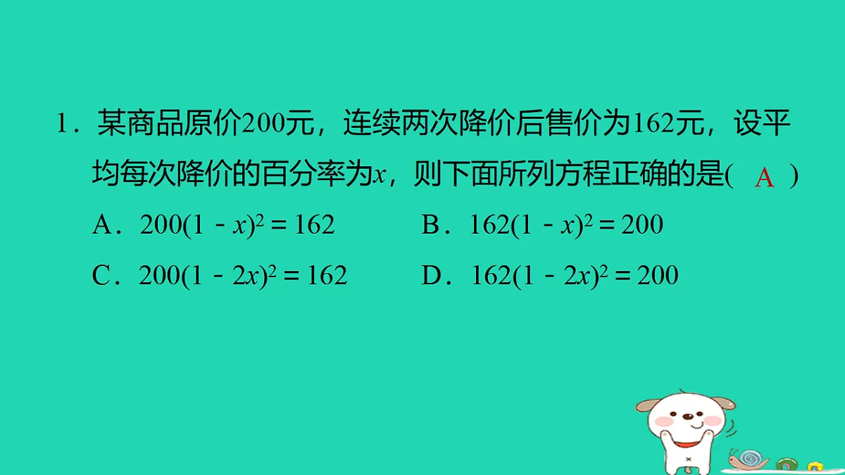 17540577第2页