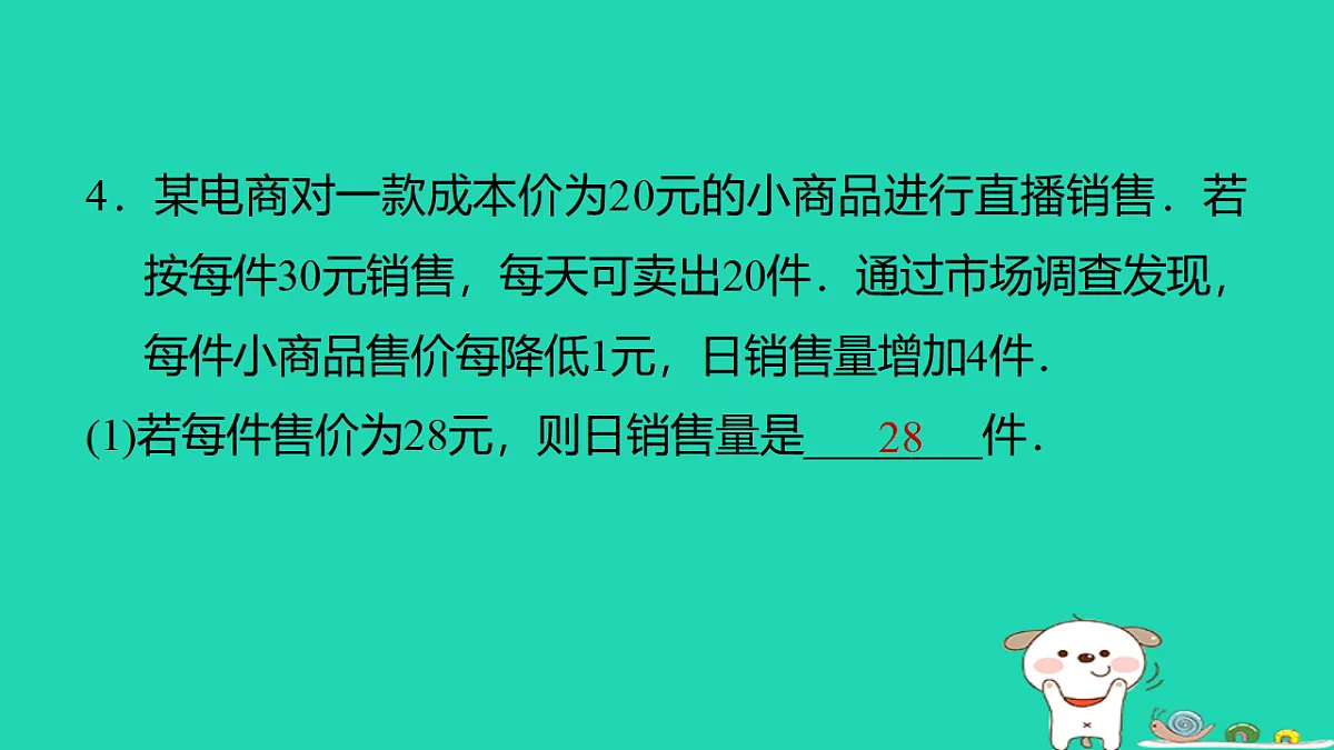 17540577第5页