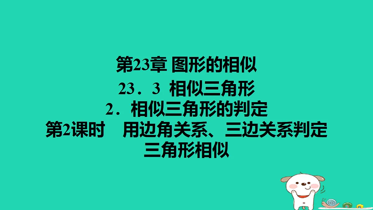 17540580第1页