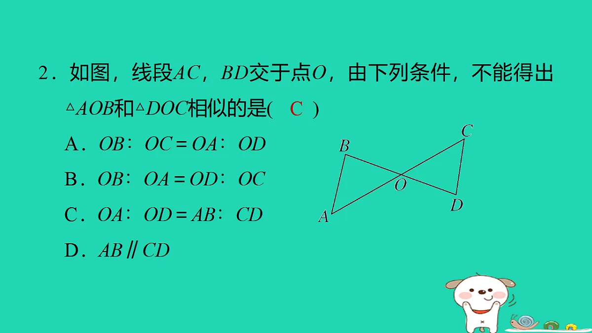 17540580第3页