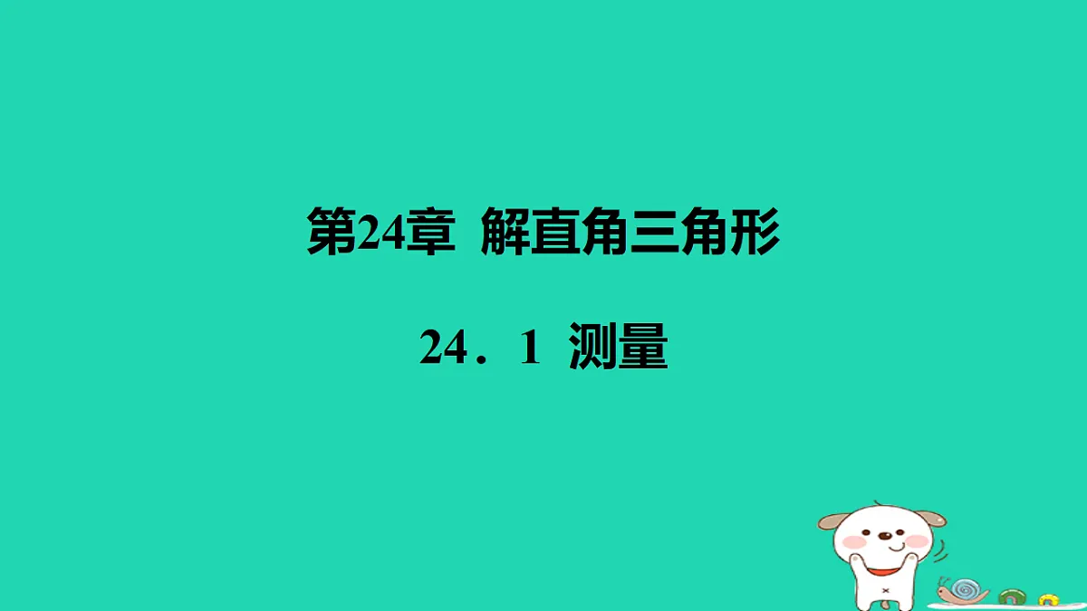 17540588第1页