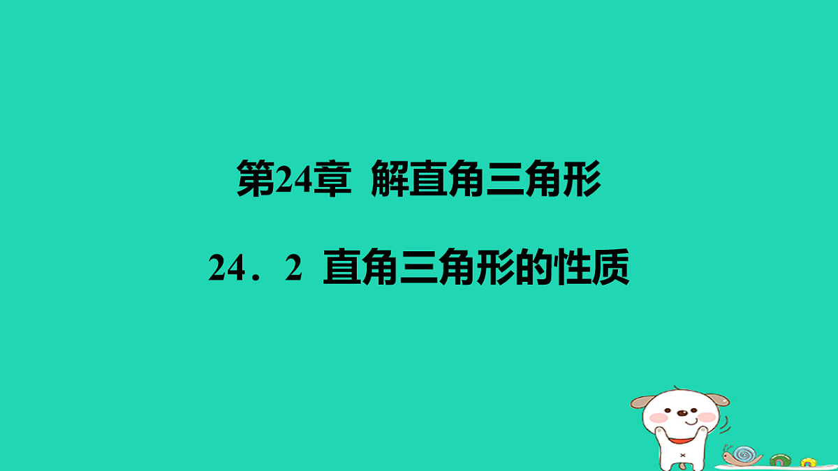 17540589第1页