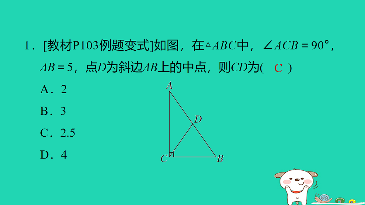 17540589第2页