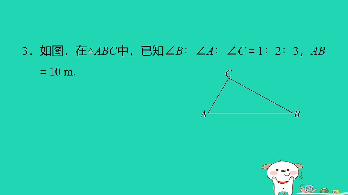 17540589第4页