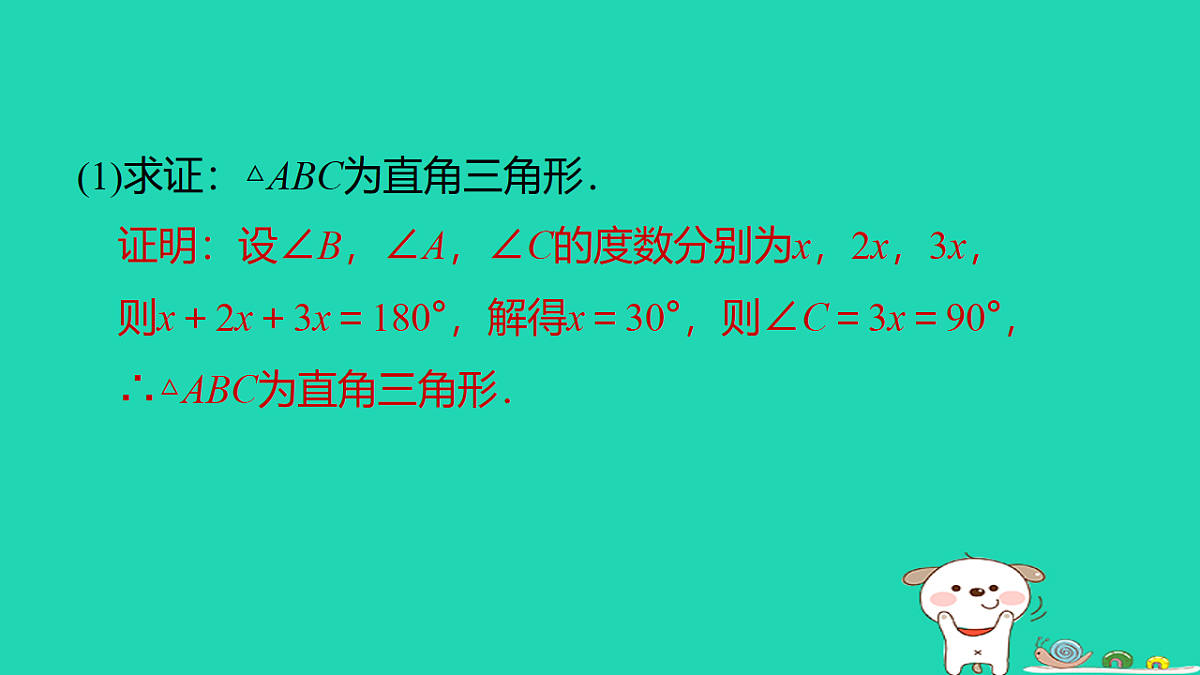 17540589第5页