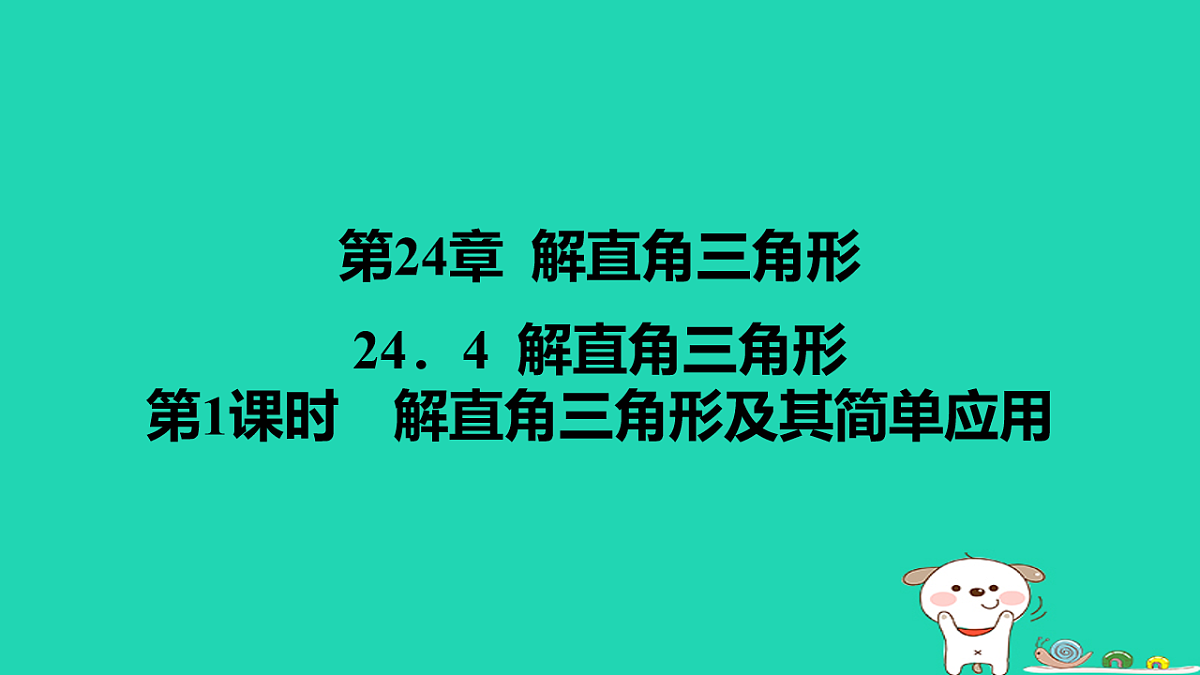 17540592第1页