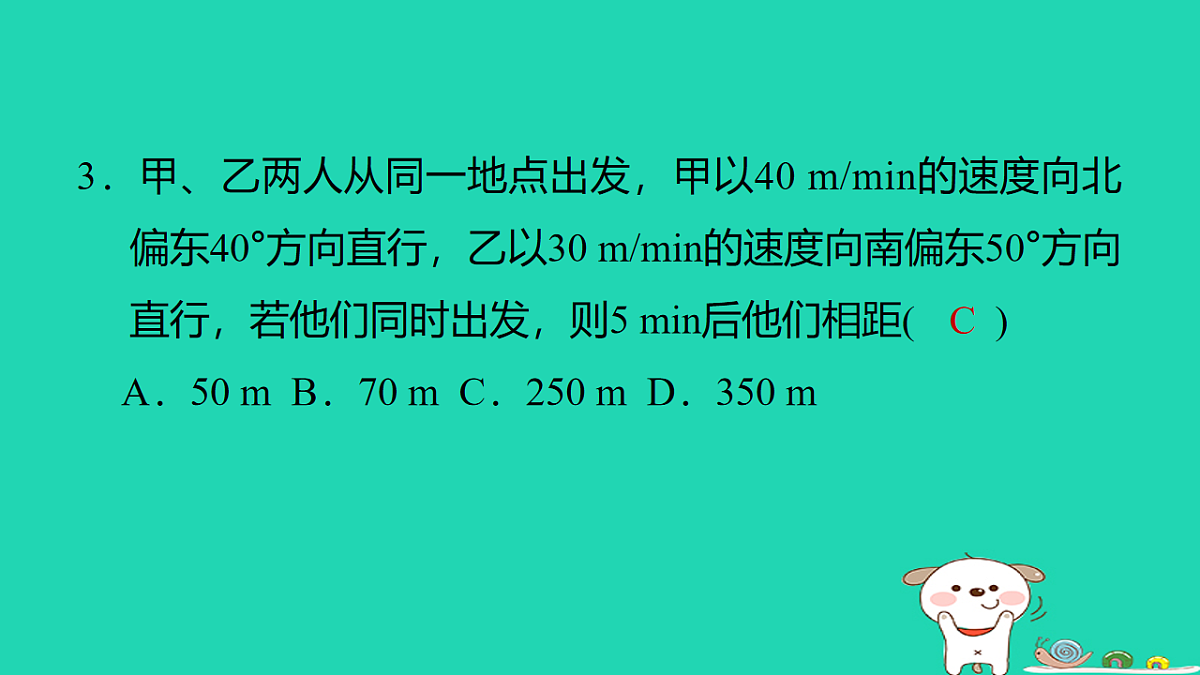 17540592第4页
