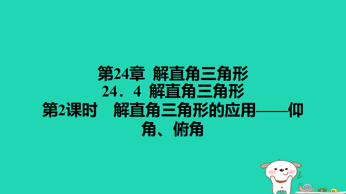 17540593第1页