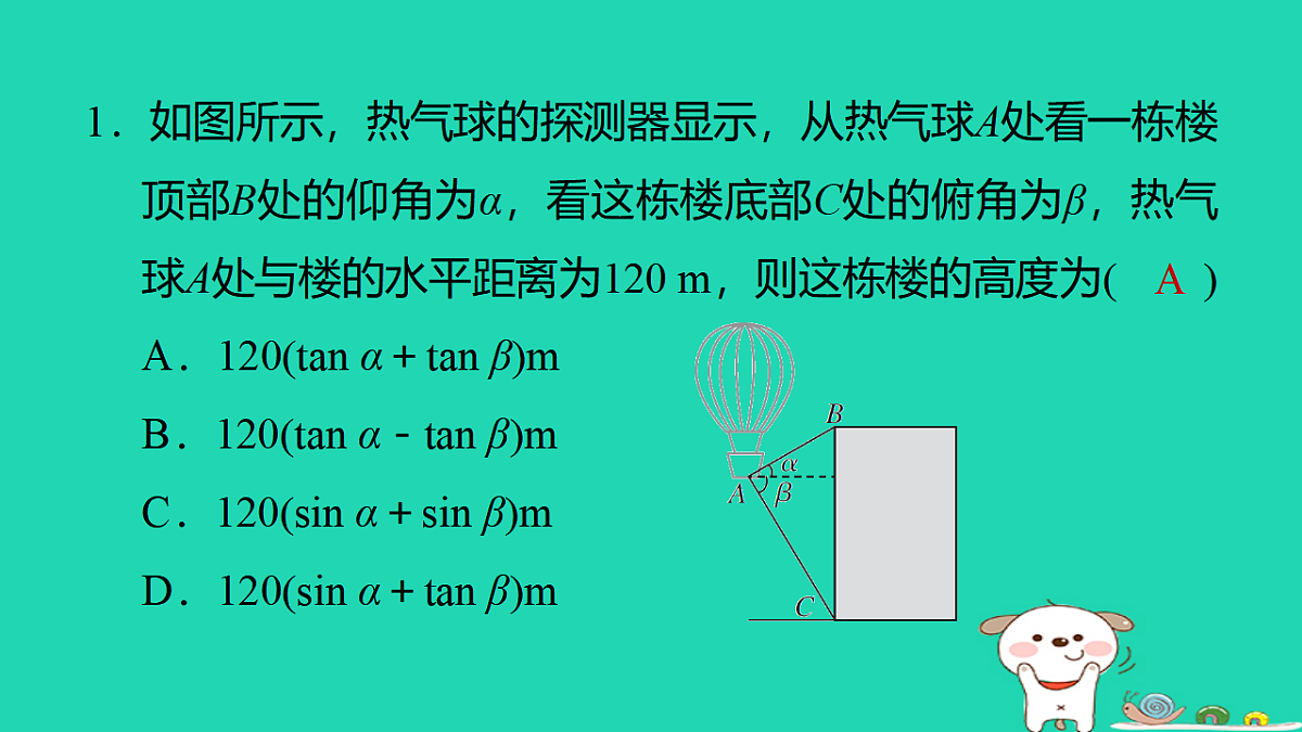 17540593第2页