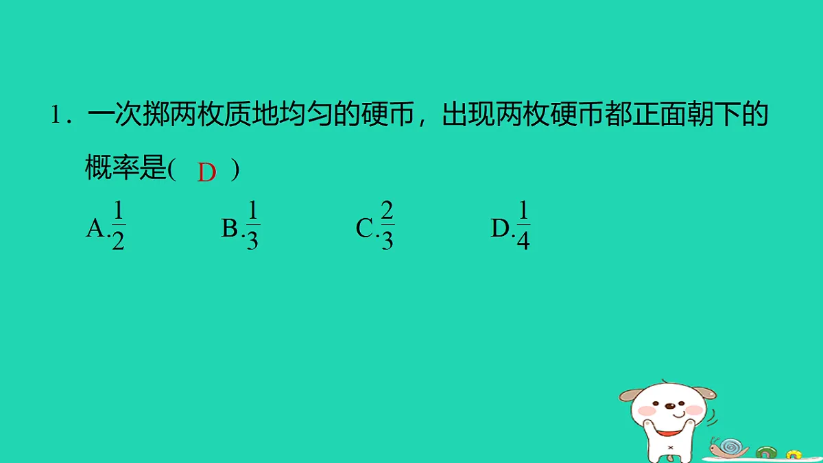 17540595第2页