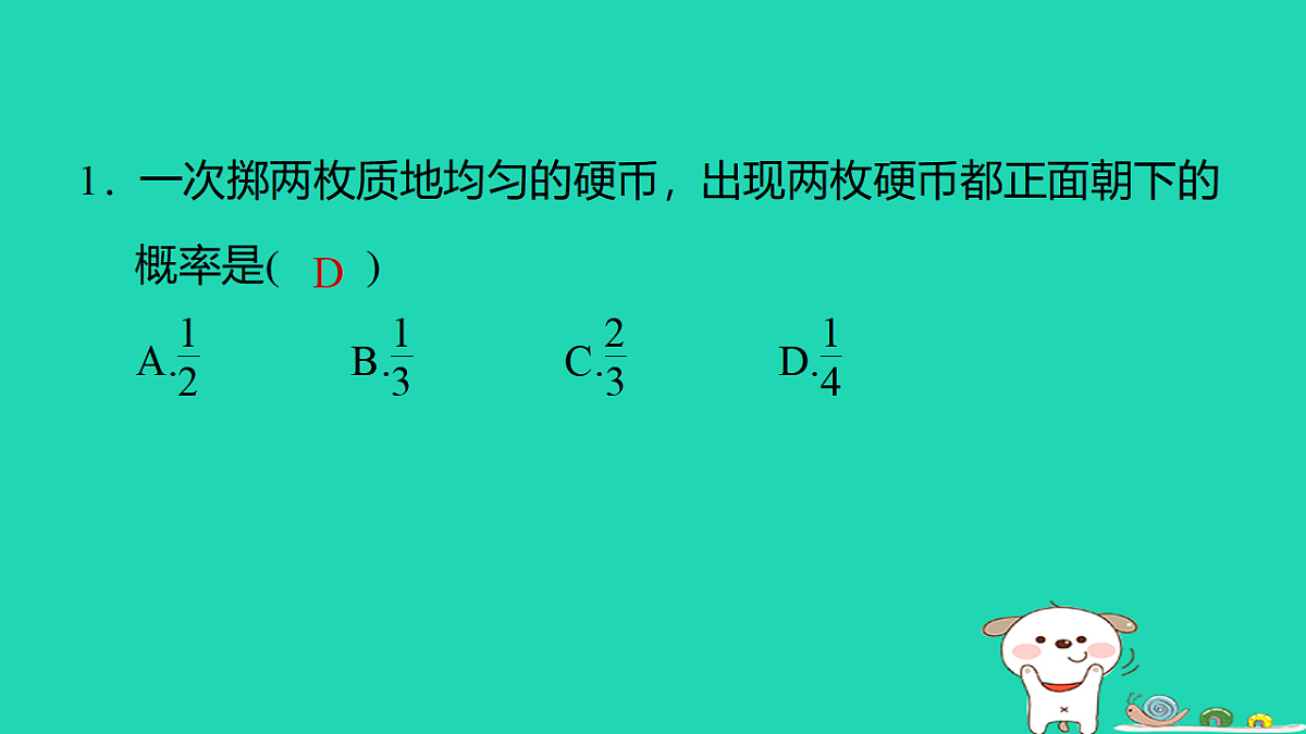 17540595第2页