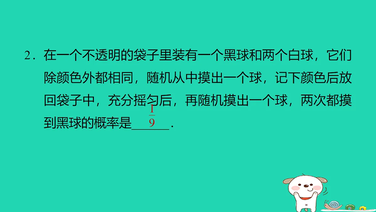 17540595第3页