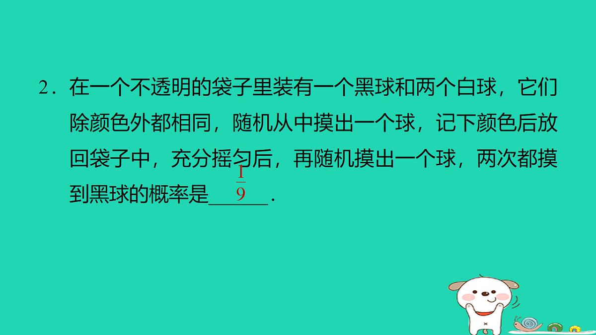17540595第3页