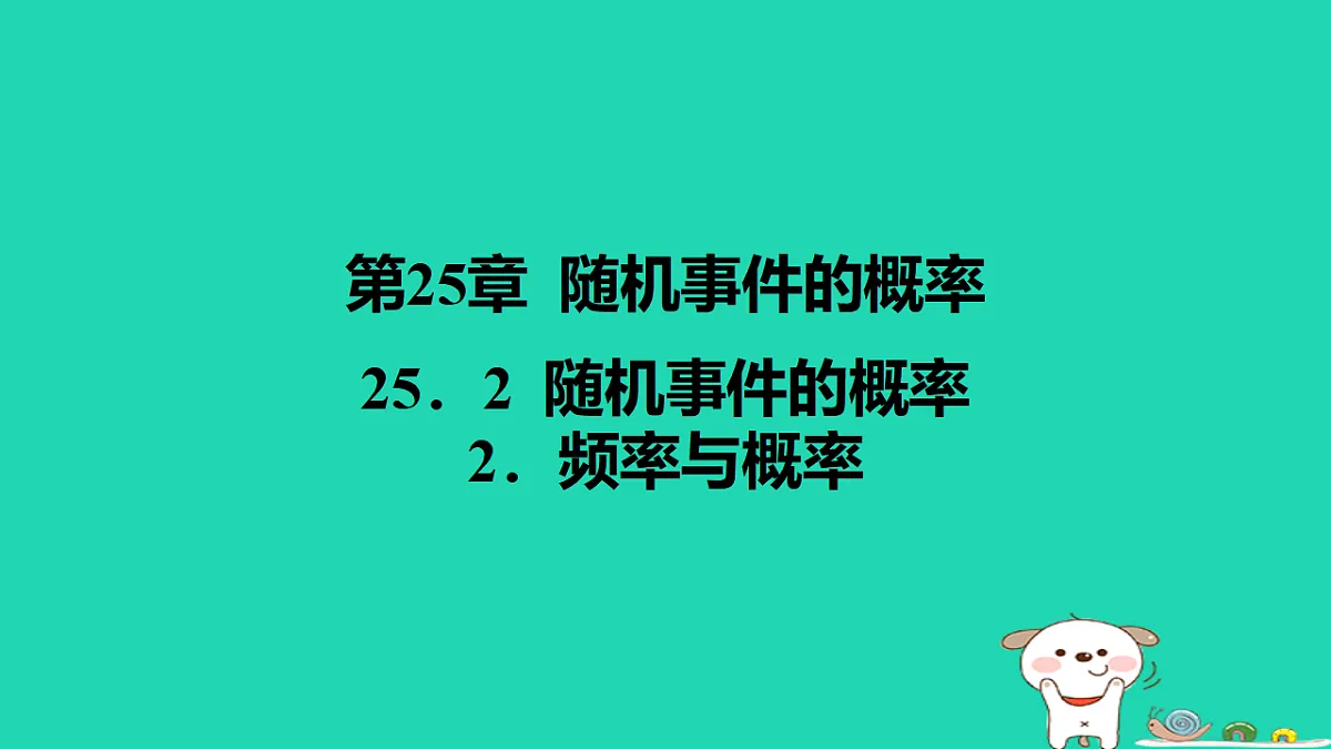 17540597第1页