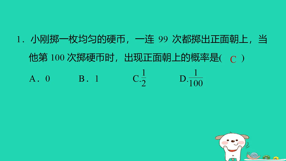 17540597第2页