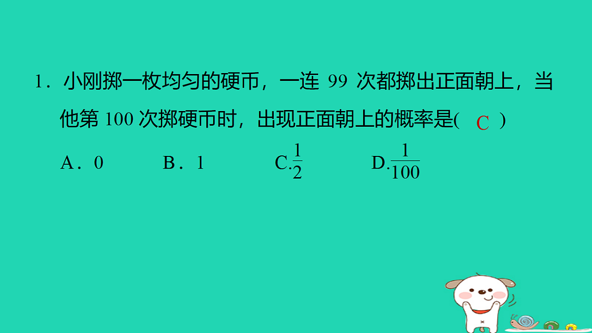 17540597第2页