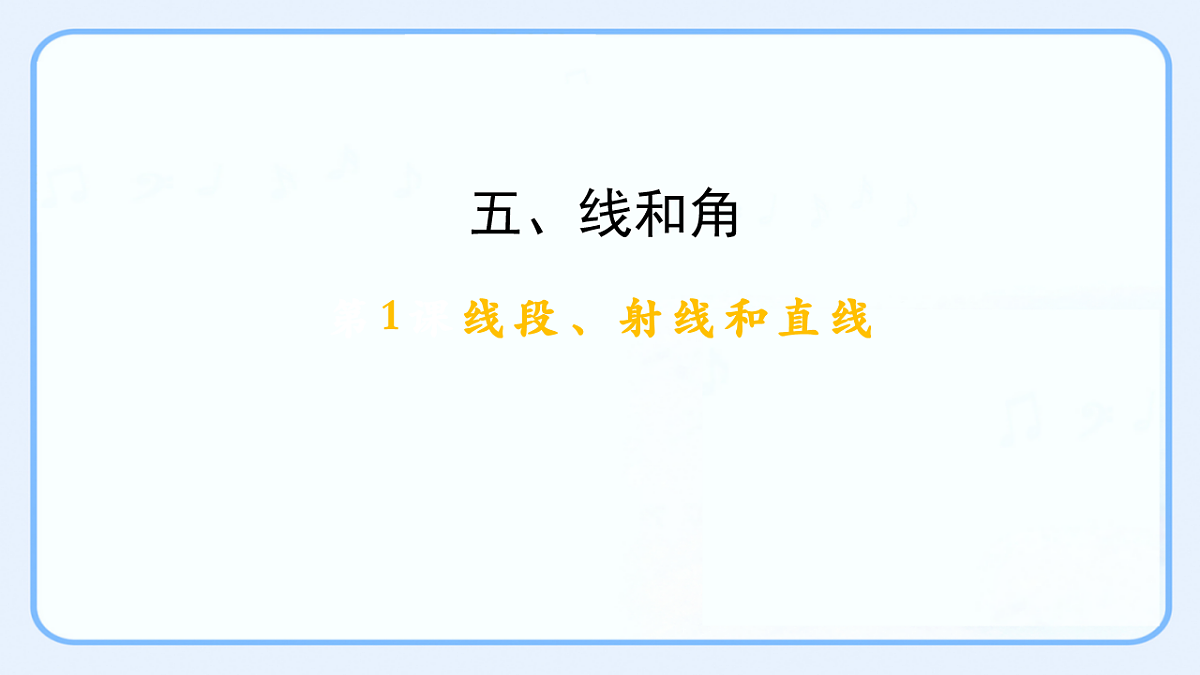 17540645第1页