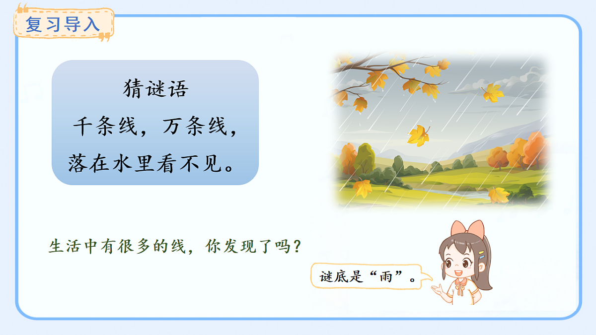 17540645第2页
