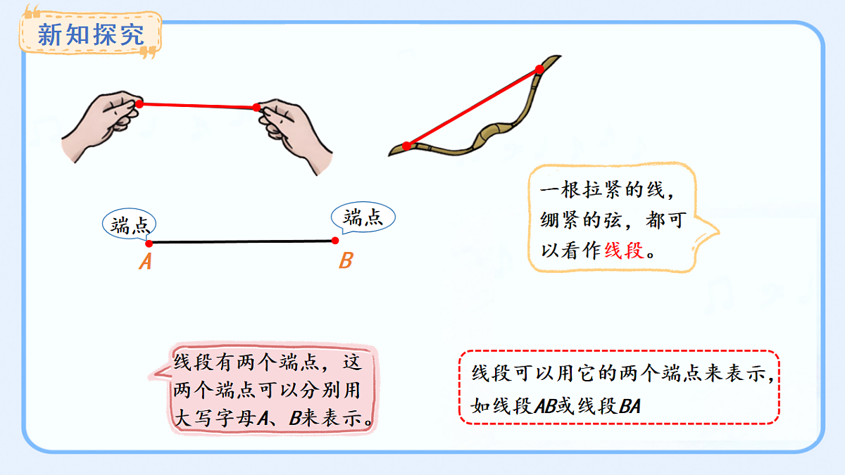 17540645第3页