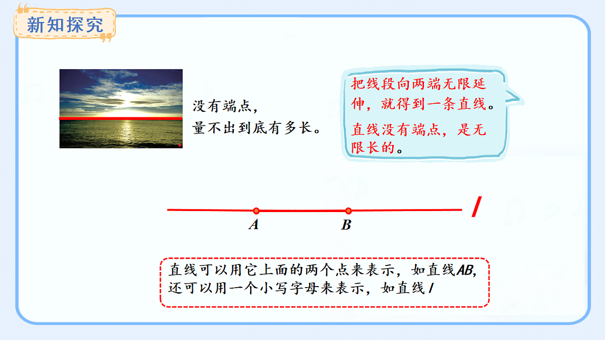 17540645第5页
