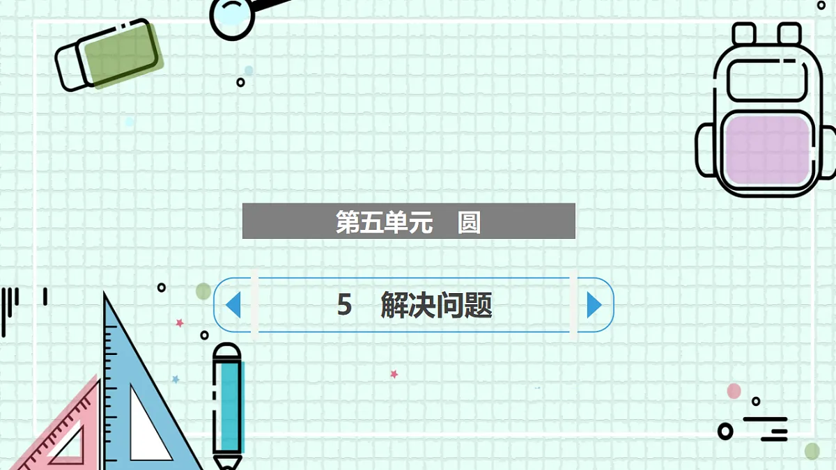 17540646第1页