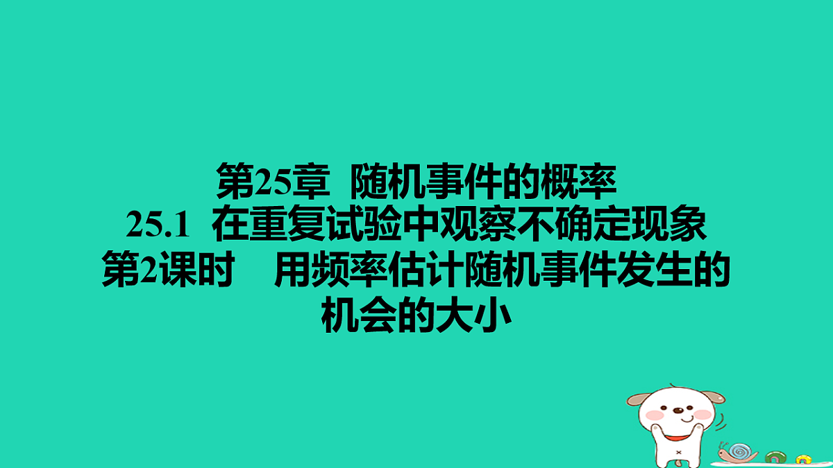 17540655第1页