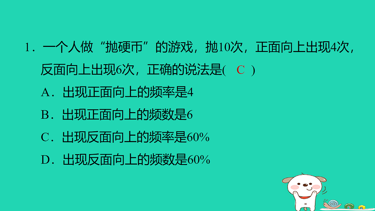 17540655第2页