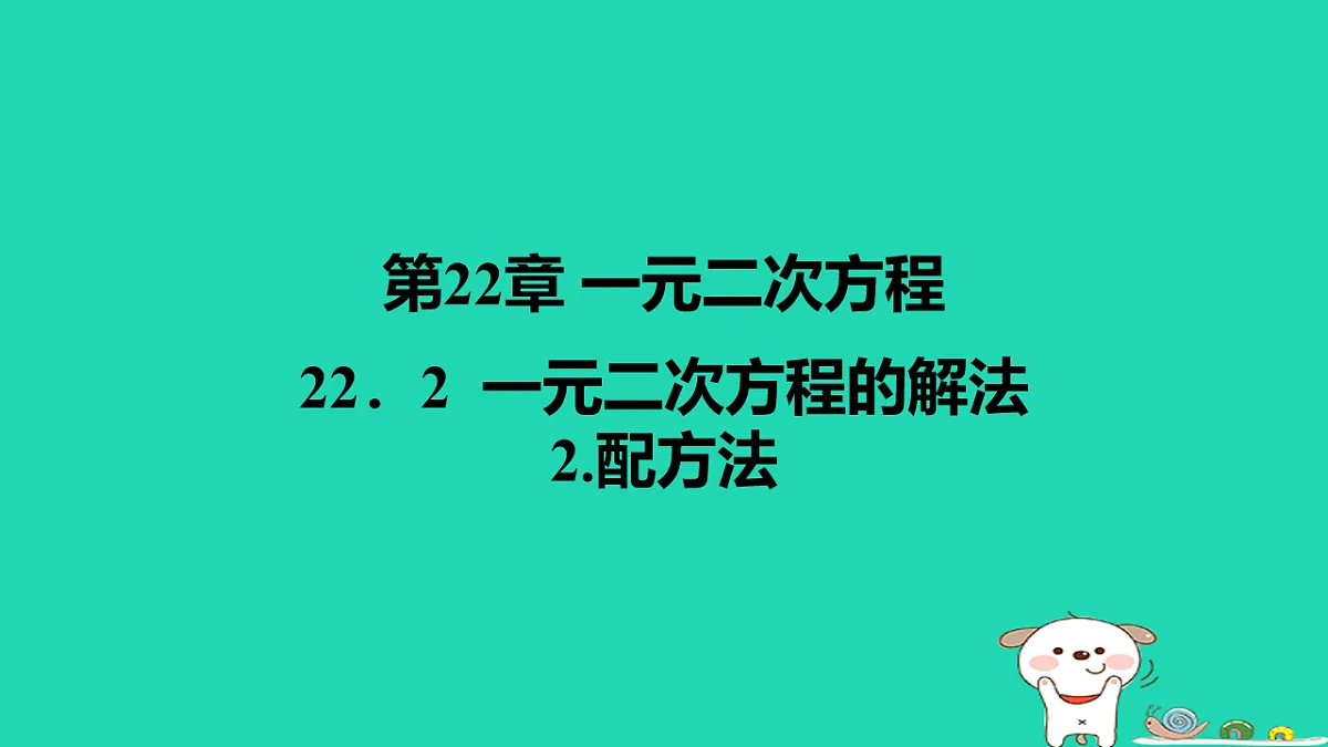 17540658第1页