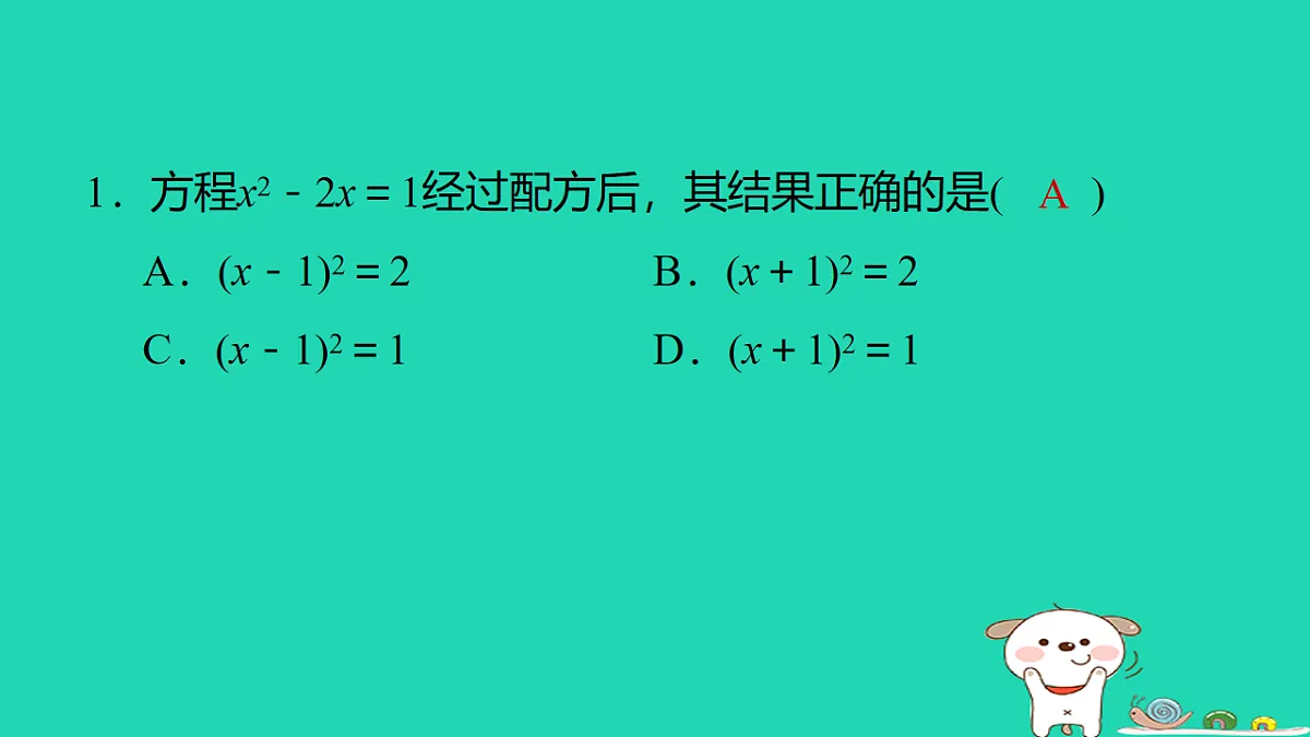 17540658第2页