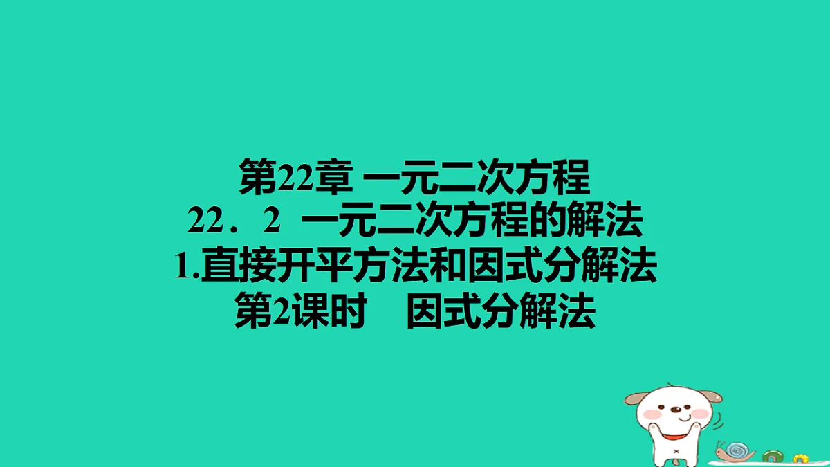 17540659第1页