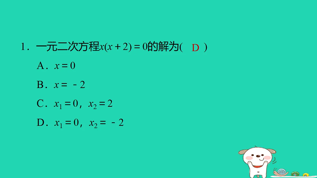 17540659第2页