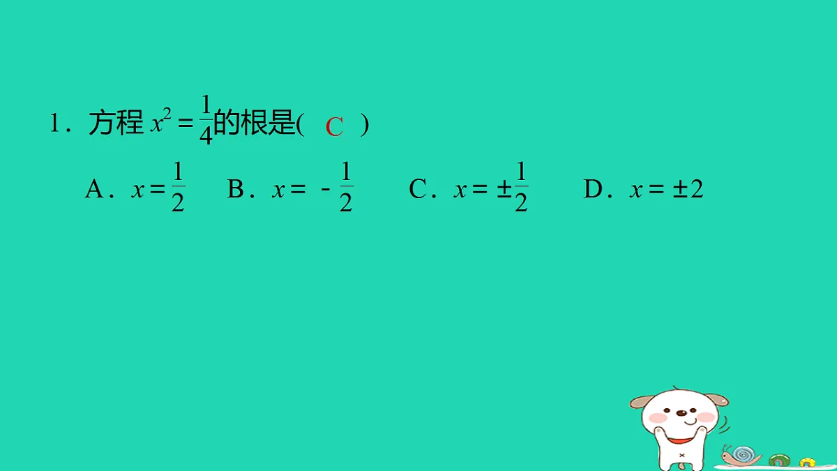 17540660第2页