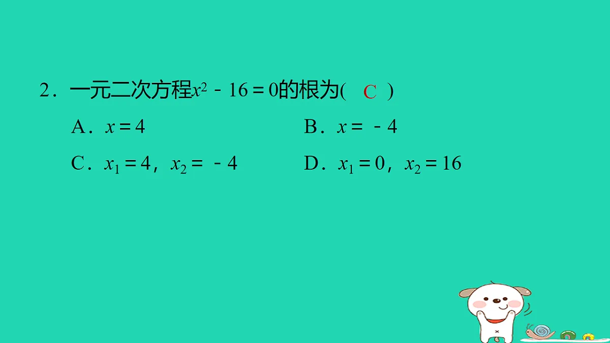 17540660第3页
