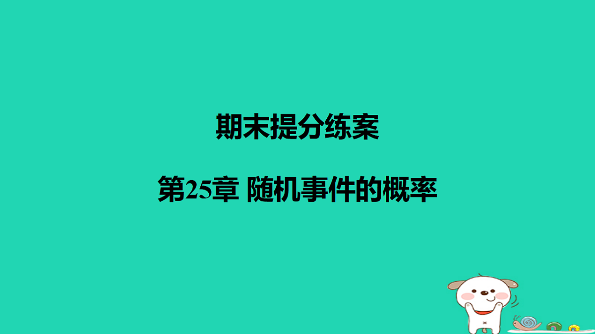 17540664第1页