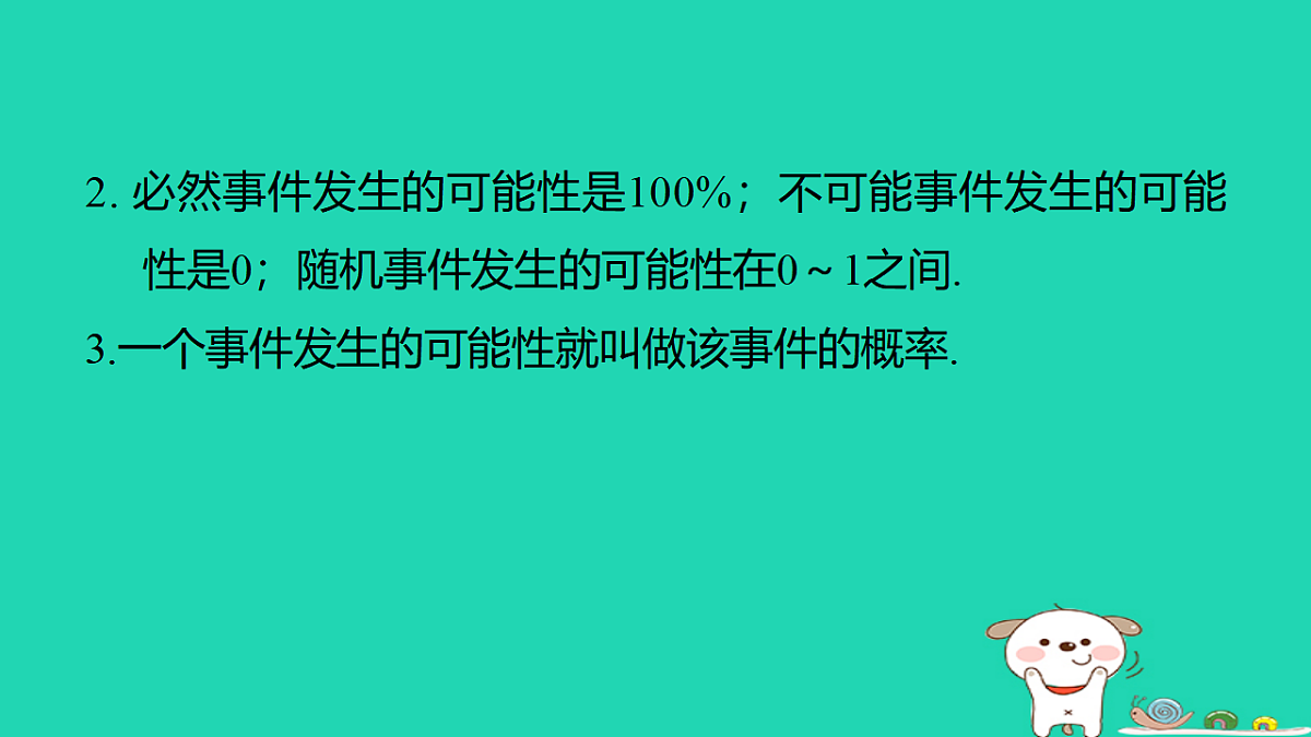 17540664第3页