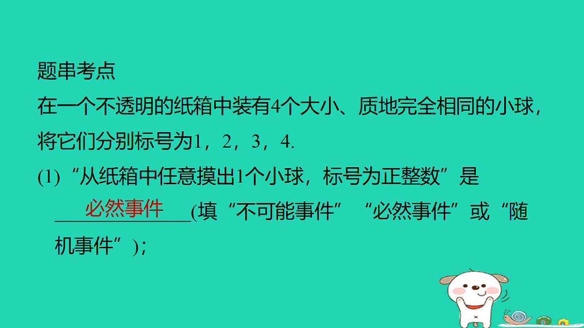 17540664第4页