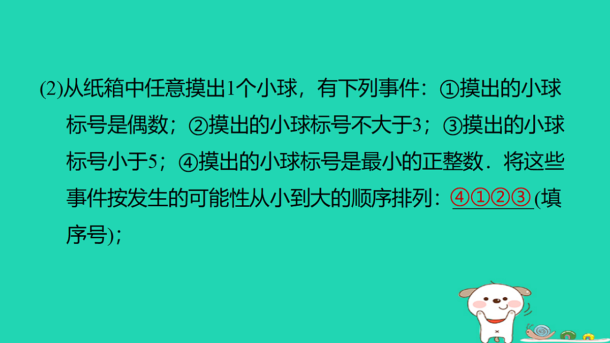 17540664第5页