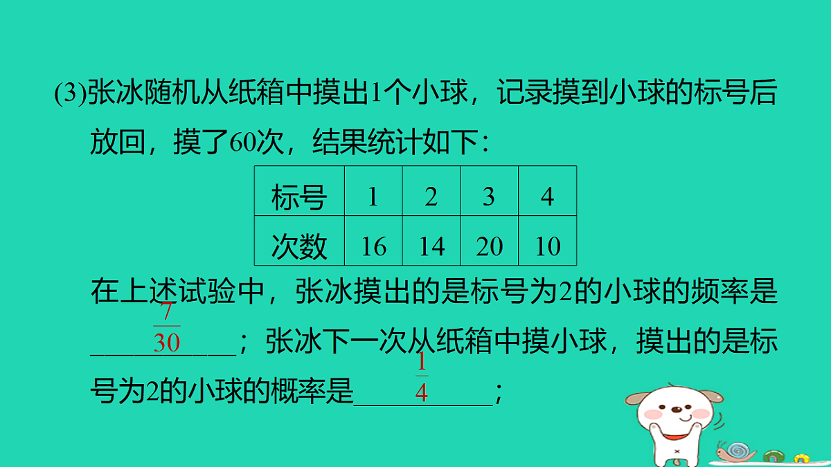 17540664第6页