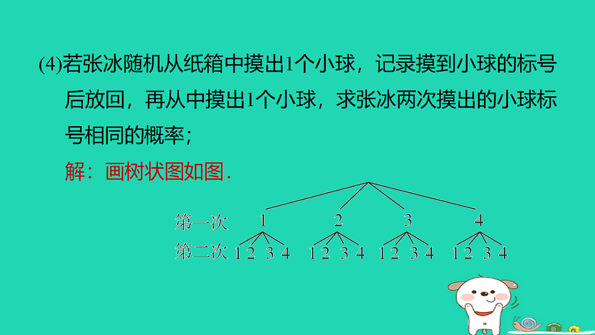 17540664第7页