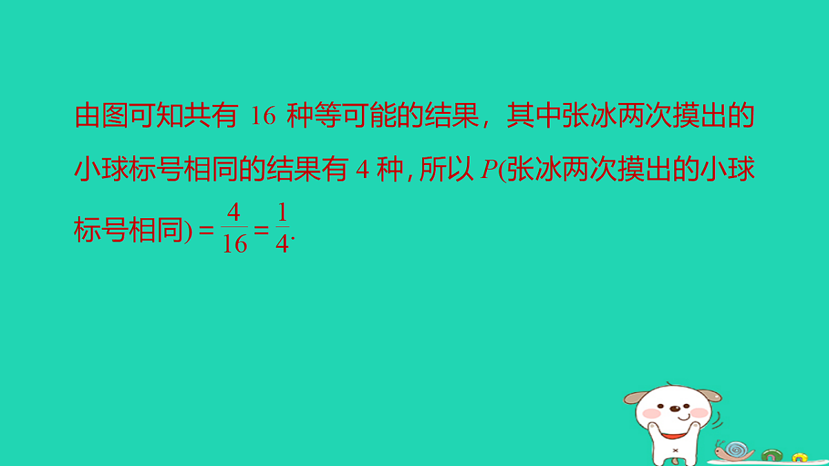 17540664第8页