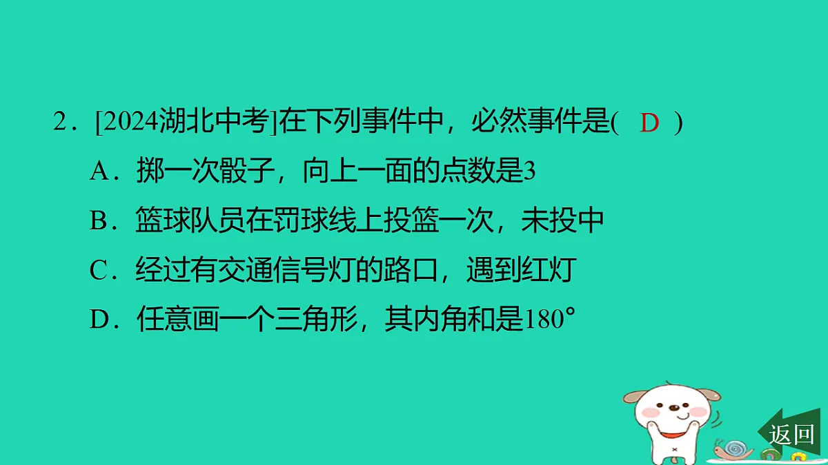 17540666第3页