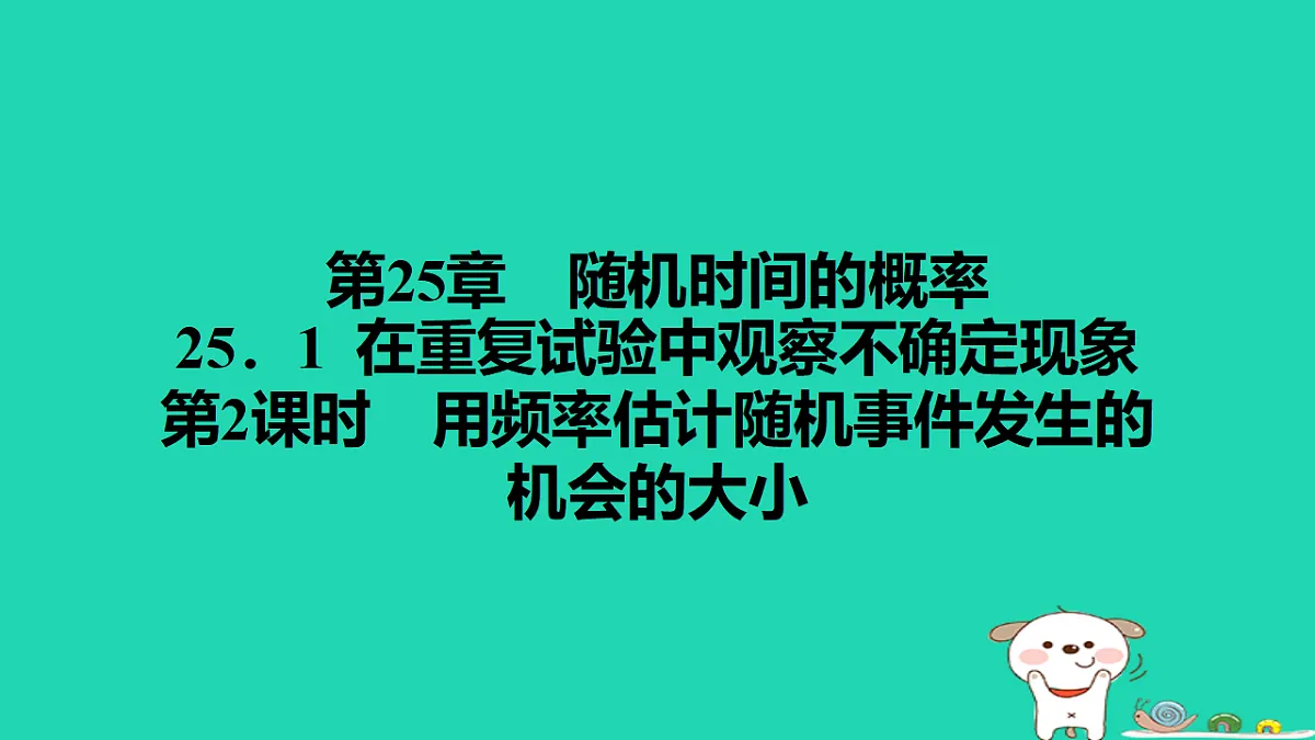 17540667第1页