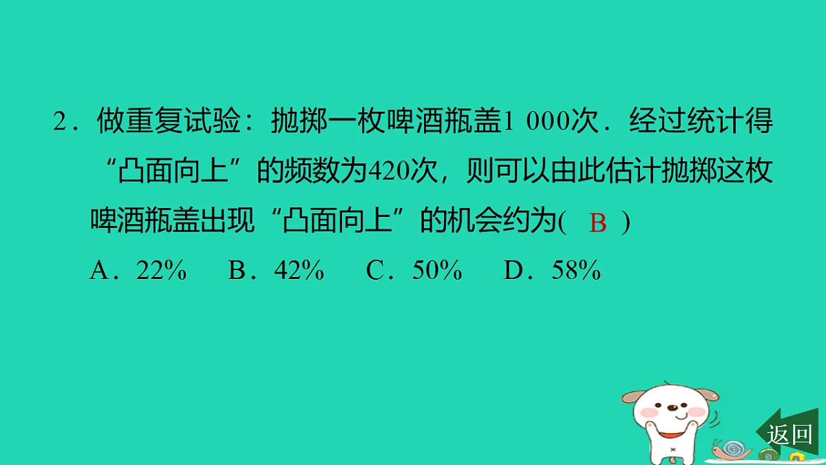17540667第3页
